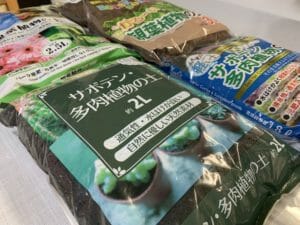 【多肉植物】１００均の土って使えるの？　→比較してみました！！