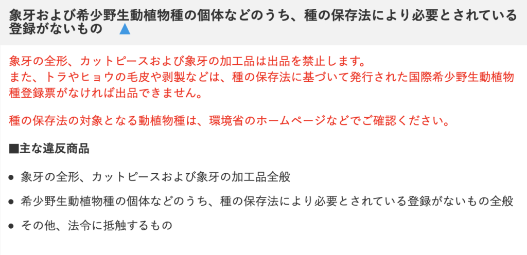 メルカリで植物は出品できる 発送方法 注意点は ぷらんとりうむ