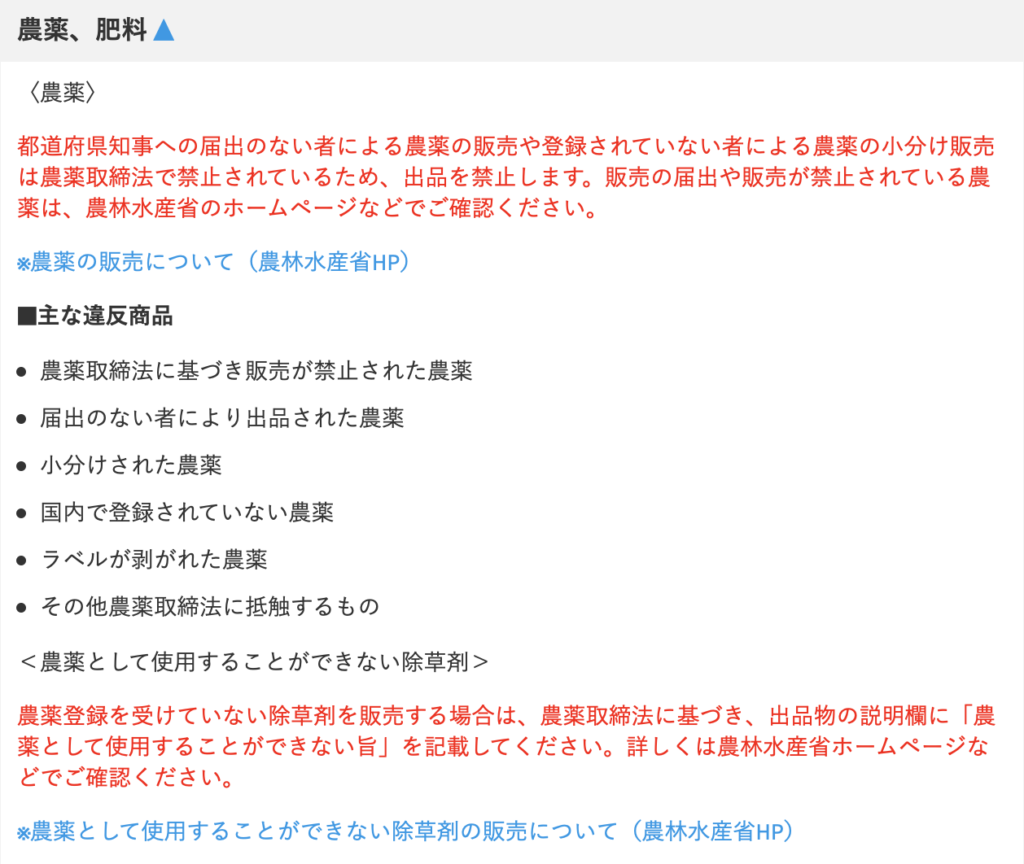 メルカリで植物は出品できる 発送方法 注意点は ぷらんとりうむ